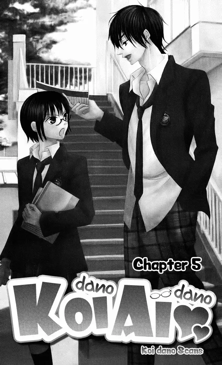 Koi dano Ai dano Chapter 5 4